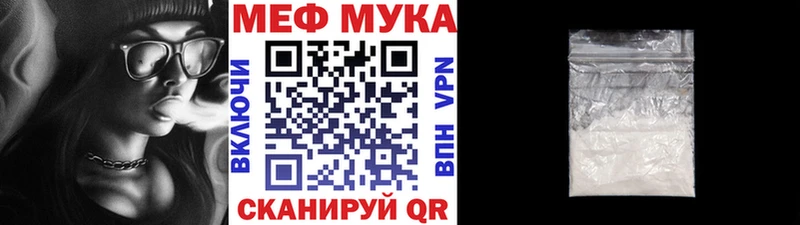 Магазины продажи наркотиков Макушино A PVP  Гашиш  Галлюциногенные грибы  COCAIN 