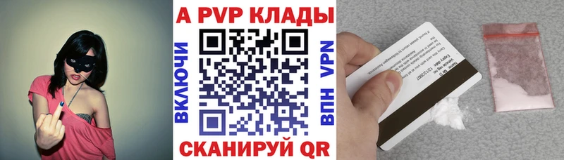 Alfa_PVP крисы CK Макушино