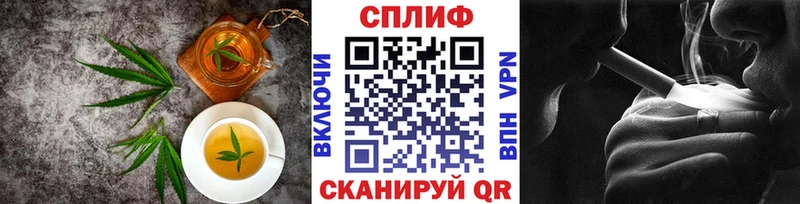 Canna-Cookies конопля  Макушино 