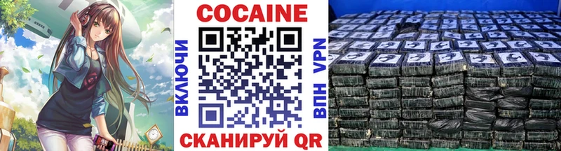 COCAIN Колумбийский  Макушино 