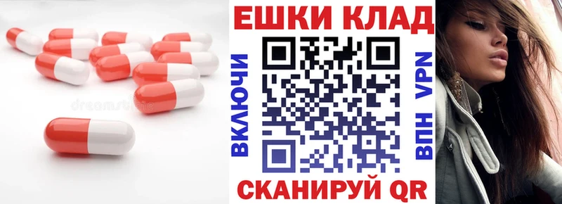 купить   Макушино  Экстази 99% 