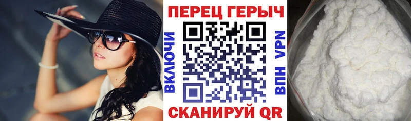 ГЕРОИН VHQ блэк спрут рабочий сайт Макушино