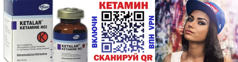 Кетамин ketamine  Макушино 