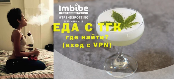 spice Алексин