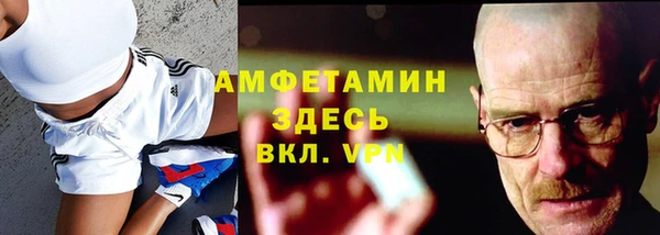 spice Алексин