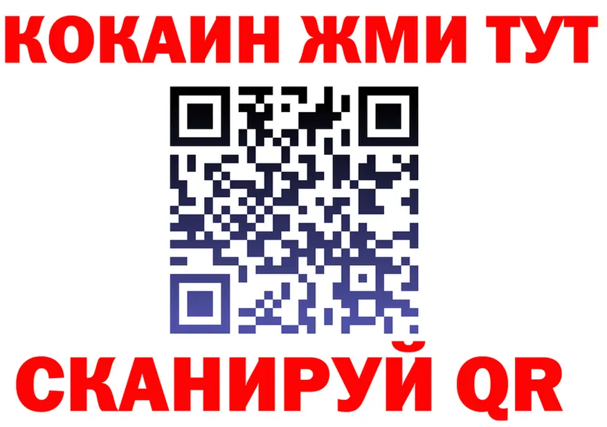 КЕТАМИН VHQ зеркало мориарти kraken Макушино