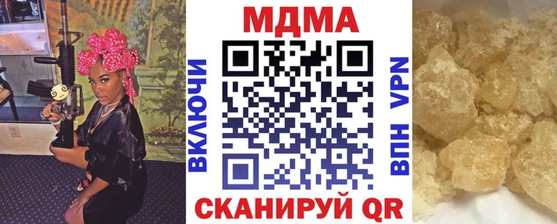 МДМА молли  Макушино 