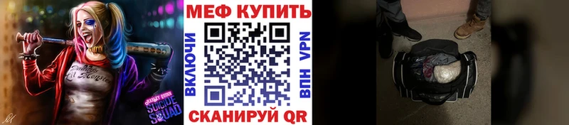 МЯУ-МЯУ кристаллы  хочу наркоту  Макушино 