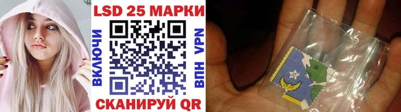 Марки 25I-NBOMe 1,5мг  Макушино 